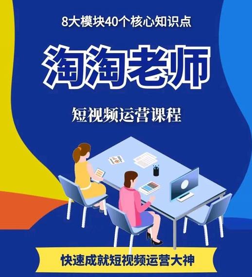 图文人物故事音乐任务，快速成就短视频运营大神-梓川副业网-中创网、冒泡论坛优质付费教程和副业创业项目大全