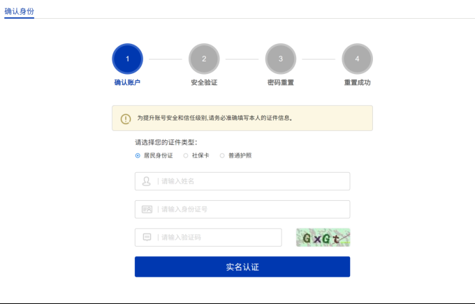 图片[8]-住建部：一建注册有大变化！建议收藏！（一级建造师注册必看!）-梓川副业网-中创网、冒泡论坛优质付费教程和副业创业项目大全