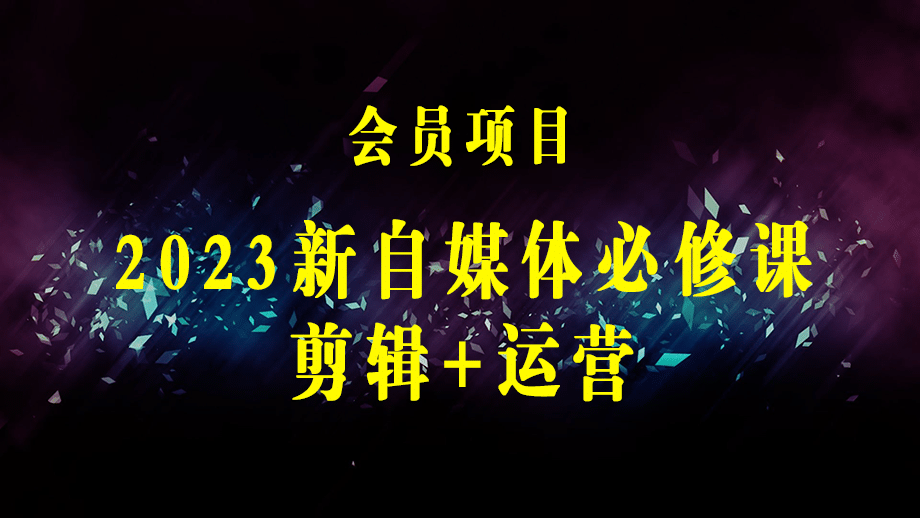 APP拉新野路子：快手极速版的APP拉新赚，实操收益2803元-梓川副业网-中创网、冒泡论坛优质付费教程和副业创业项目大全