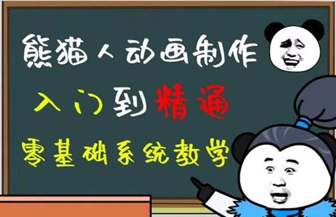 豆十三抖音快手沙雕视频教学课程，快速爆粉（素材+插件+视频）-梓川副业网-中创网、冒泡论坛优质付费教程和副业创业项目大全