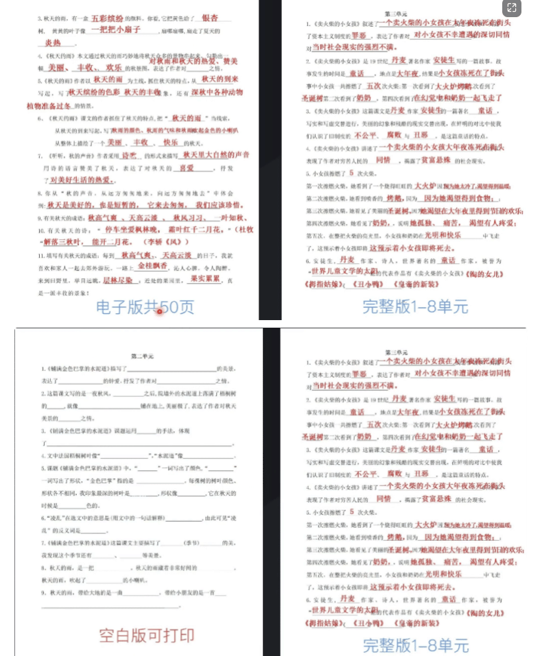 图片[2]-抖音K12虚拟资料变现副业项目玩法，一条龙实操经验，视频版大解析-梓川副业网-中创网、冒泡论坛优质付费教程和副业创业项目大全