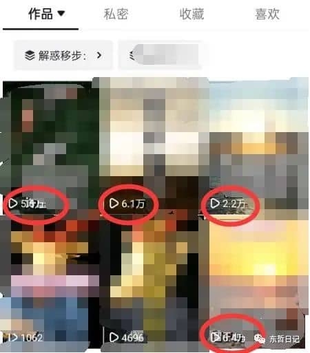 图片[2]-东哲4月五课原版玄学项目：0砍价0墨迹 轻松交付 一单赚200+未来20年红利-梓川副业网-中创网、冒泡论坛优质付费教程和副业创业项目大全