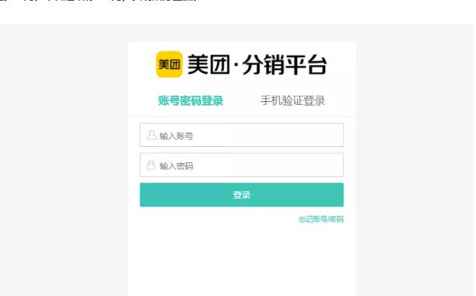 外卖淘客CPS项目实操，如何快速启动项目、积累粉丝、佣金过万？【付费文章】-梓川副业网-中创网、冒泡论坛优质付费教程和副业创业项目大全