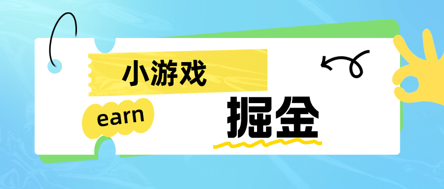 手机0撸小项目：日入50-80米-梓川副业网-中创网、冒泡论坛优质付费教程和副业创业项目大全