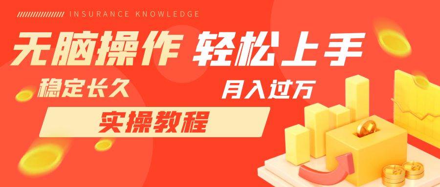 长久副业，轻松上手，每天花一个小时发营销邮件月入10000-梓川副业网-中创网、冒泡论坛优质付费教程和副业创业项目大全