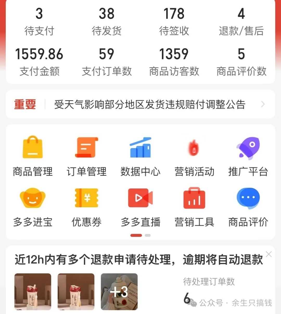 负债越来越多，2024年有什么副业可以做？-梓川副业网-中创网、冒泡论坛优质付费教程和副业创业项目大全