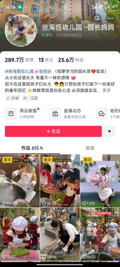 新型幼儿园教育模式，公众号付费文章，猫meme视频，本周的风向标-梓川副业网-中创网、冒泡论坛优质付费教程和副业创业项目大全