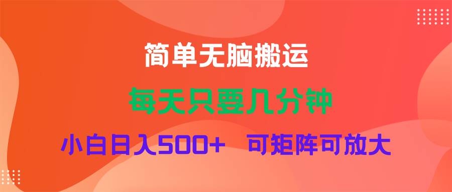 蓝海项目  淘宝逛逛视频分成计划简单无脑搬运  每天只要几分钟小白日入…-梓川副业网-中创网、冒泡论坛优质付费教程和副业创业项目大全