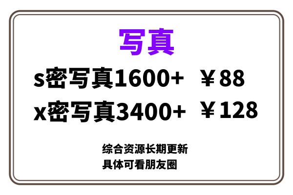 ai男粉套图，一单399，小白也能做！-梓川副业网-中创网、冒泡论坛优质付费教程和副业创业项目大全