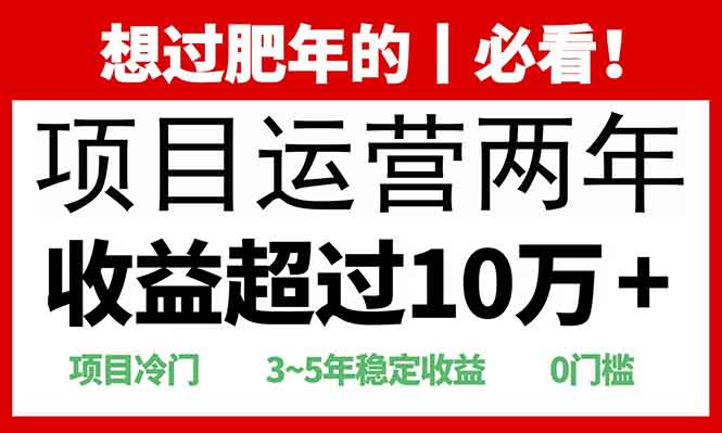 0门槛，2025快递站回收玩法：收益超过10万+，项目冷门，-梓川副业网-中创网、冒泡论坛优质付费教程和副业创业项目大全